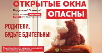 Безопасность в быту Безопасность в быту.