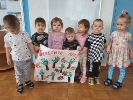 Международный день леса Международный день леса.