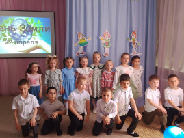 Всероссийский День Эколят Всероссийский День Эколят.