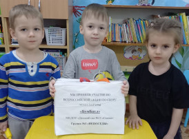 Акция "БумБатл" Акция "БумБатл".