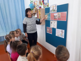 День героев Отечества День героев Отечества.