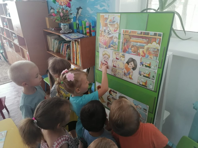 Неделя безопасности Неделя безопасности.