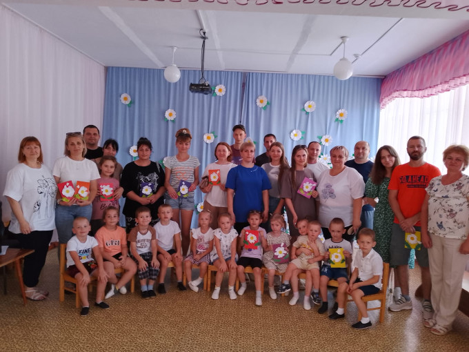 День семьи, любви и верности День семьи, любви и верности.