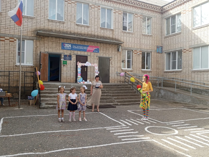 День знаний День знаний.